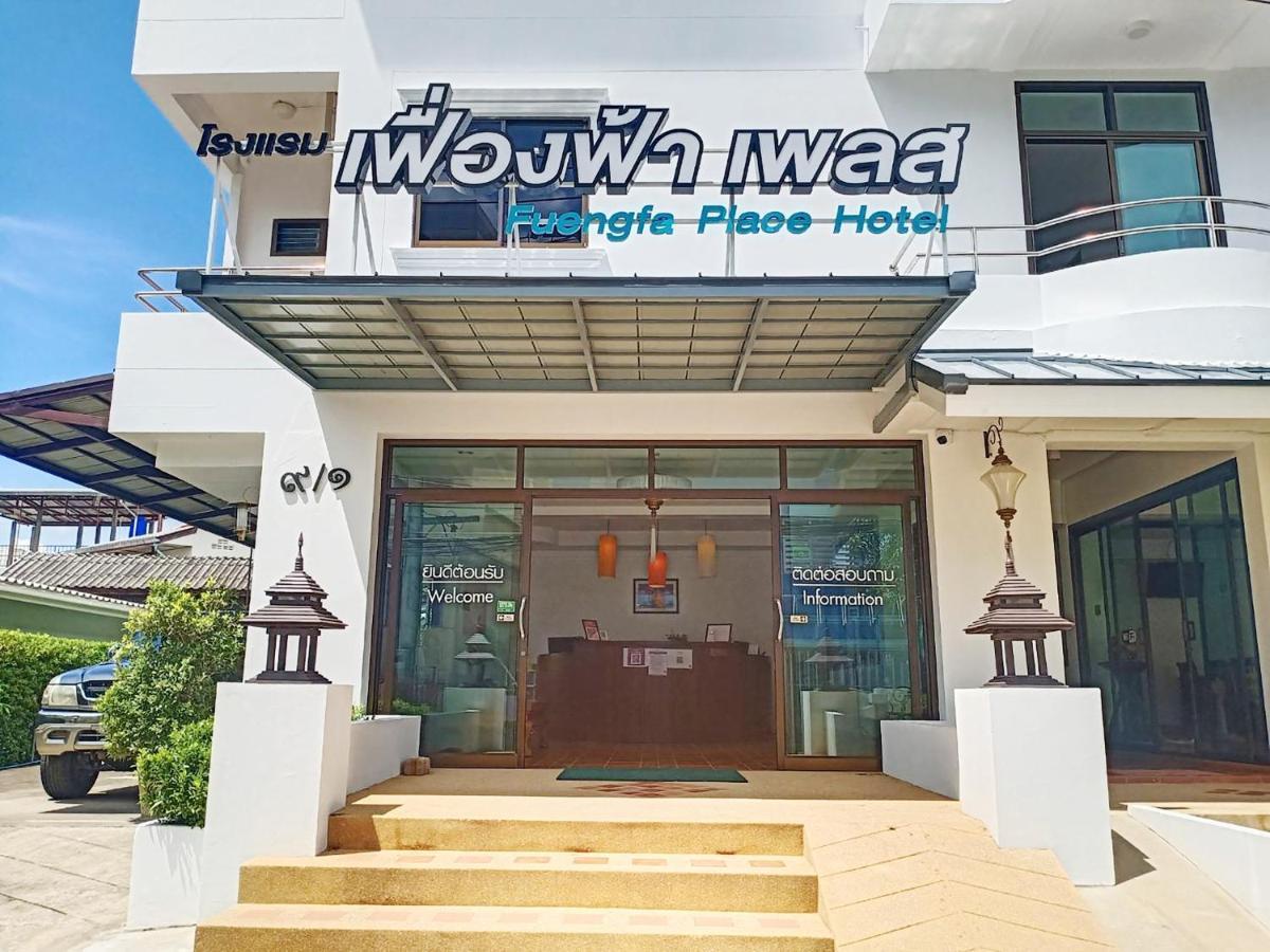 Fuengfa Place Hotel - Chiang Mai — Photos 1