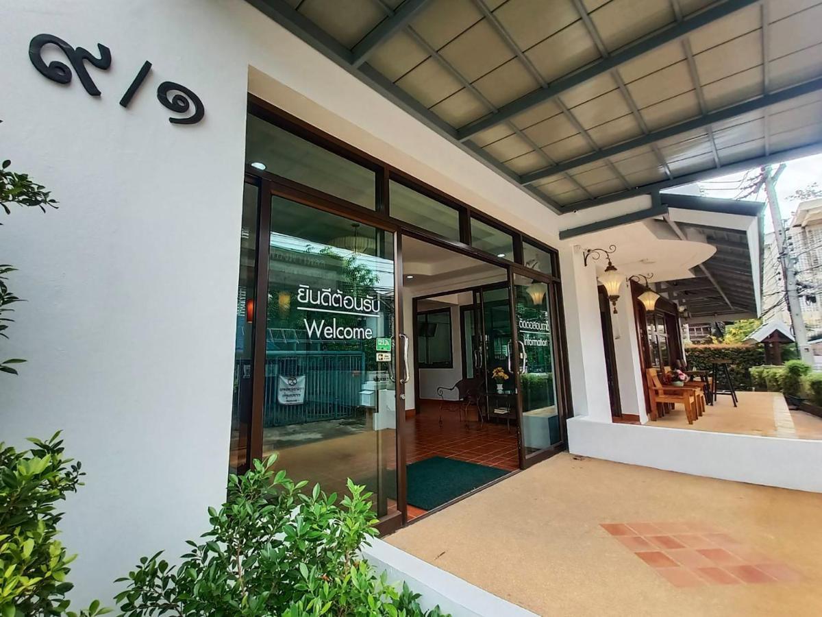 Fuengfa Place Hotel - Chiang Mai, Chiang Mai